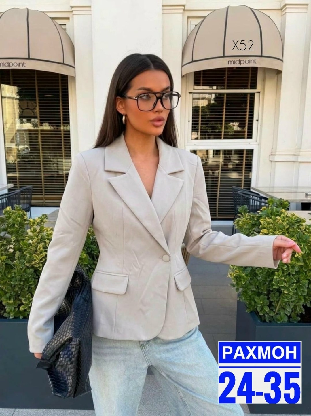 женский пиджак,пиджак женский розовый,пиджак женский малиновый,женские жакеты,пиджак жакет женский