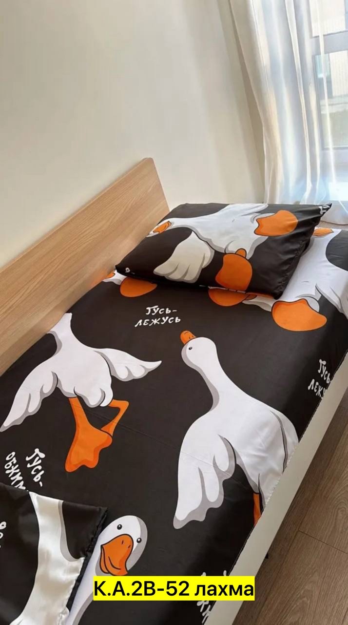 постельное белье 1,5 спальное,постельное белье 1,5-спальное crazy getup 50х70 гусь-обнимусь,постельное белье детское сатин,постельное белье 1.5 спальное 50х70 перкаль гусь обнимусь crazy getup,постель