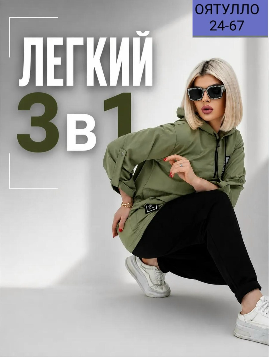 костюм женский трикотажный,женский костюм,костюм с брюками,костюм женский тройка,костюм классический размер 56 светлый хаки