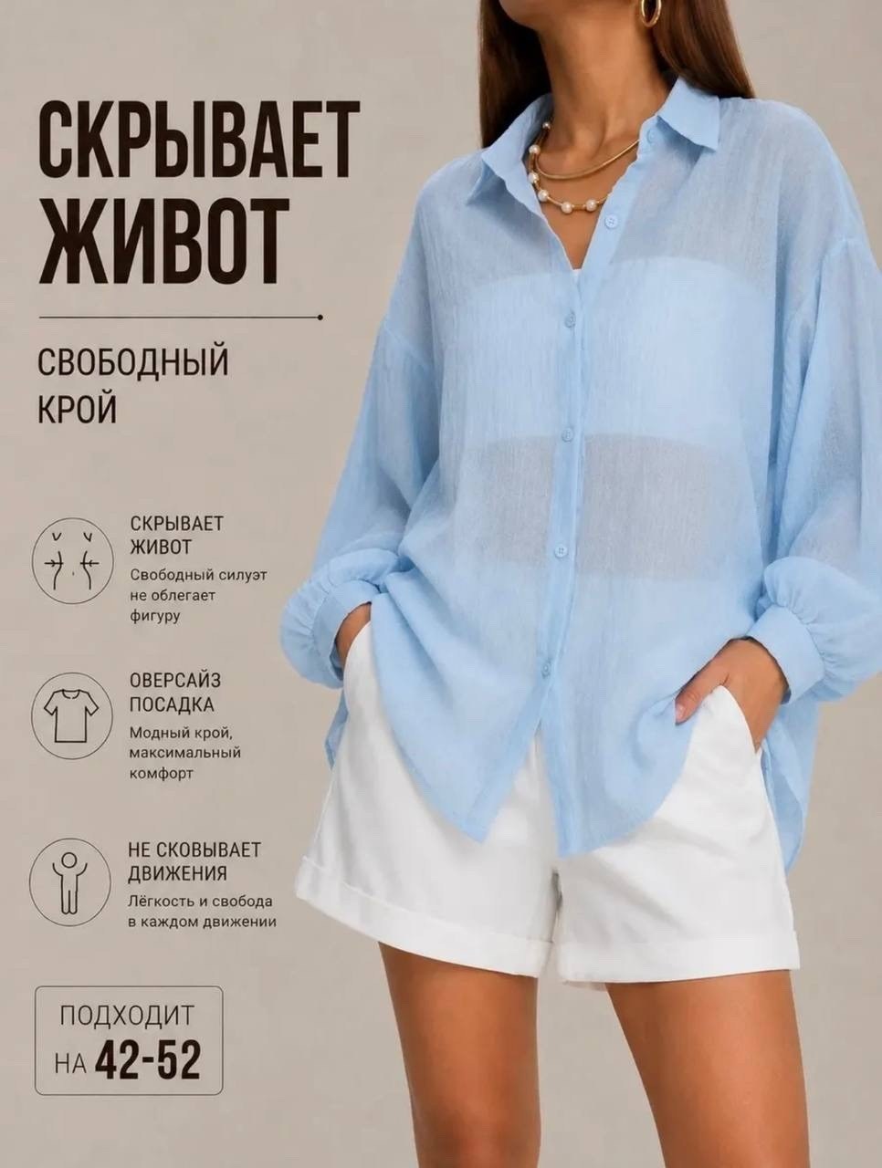рубашка женская,оверсайз рубашка,повседневный костюм,рубашка женская оверсайз,коричневая рубашка