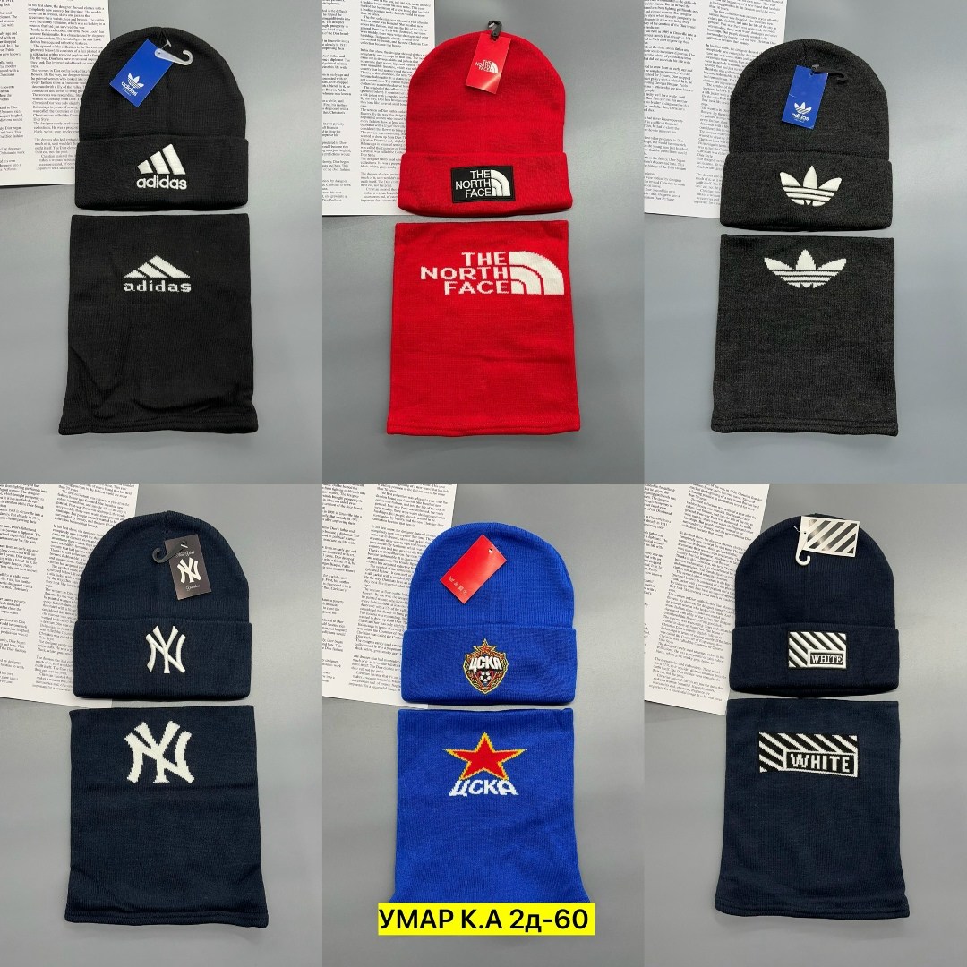 мужская шапка,шапка+снуд адидас мужская,шапка мужская adidas,комплект мужской шапка,шапка со снудом мужская