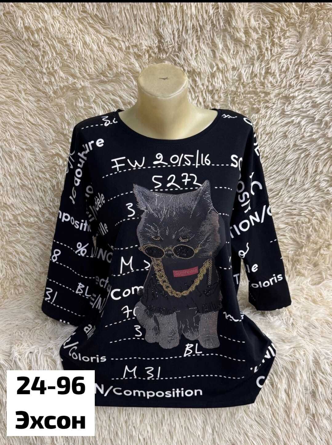 женская кофта,женская кофточка,кофта хлопок,кофта,кофта кардиган