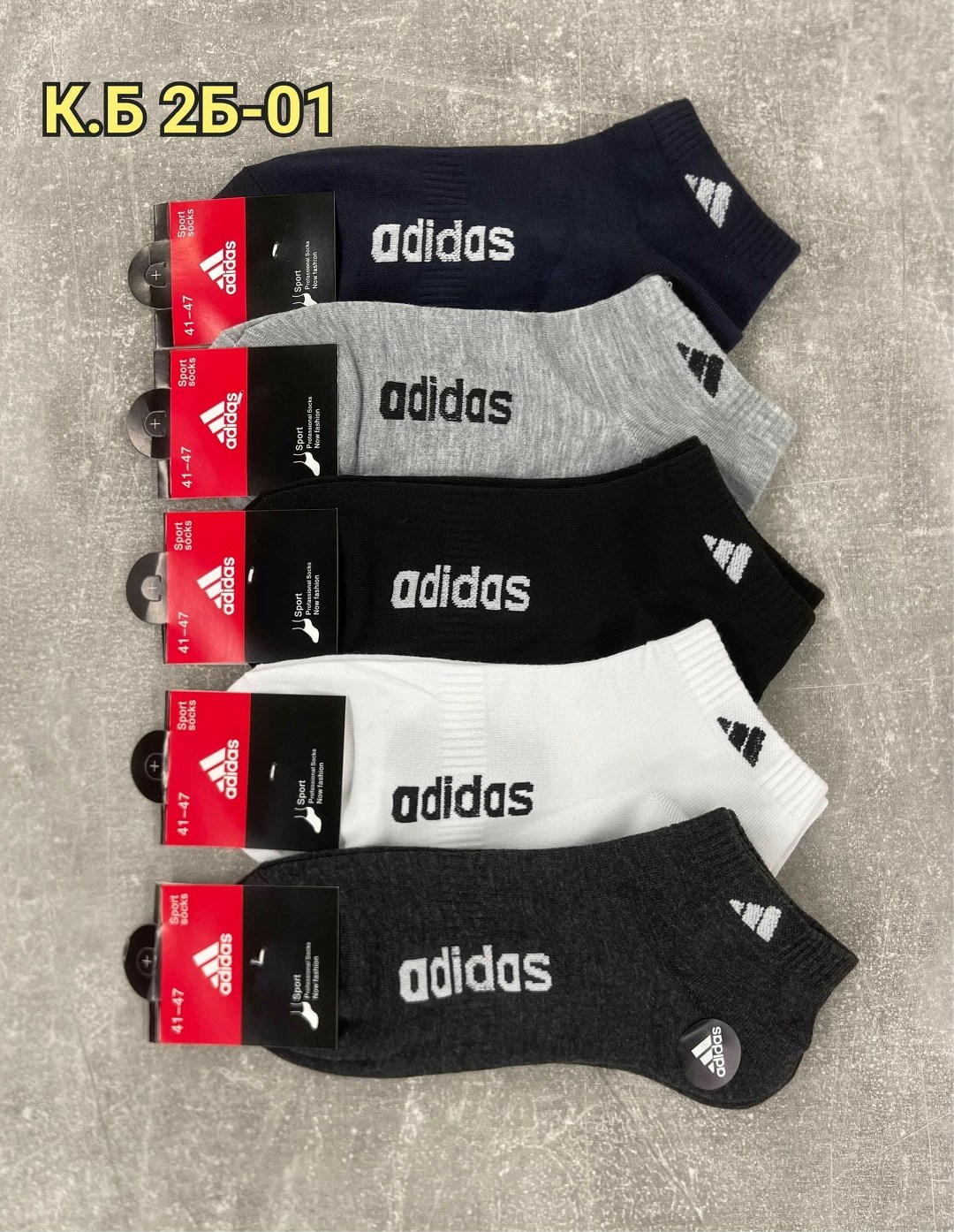 носки мужские adidas,комплект носков adidas,комплект носки мужские,носки мужские адидас 10 пар набор,носки adidas