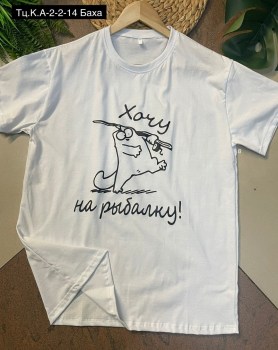 Футболка