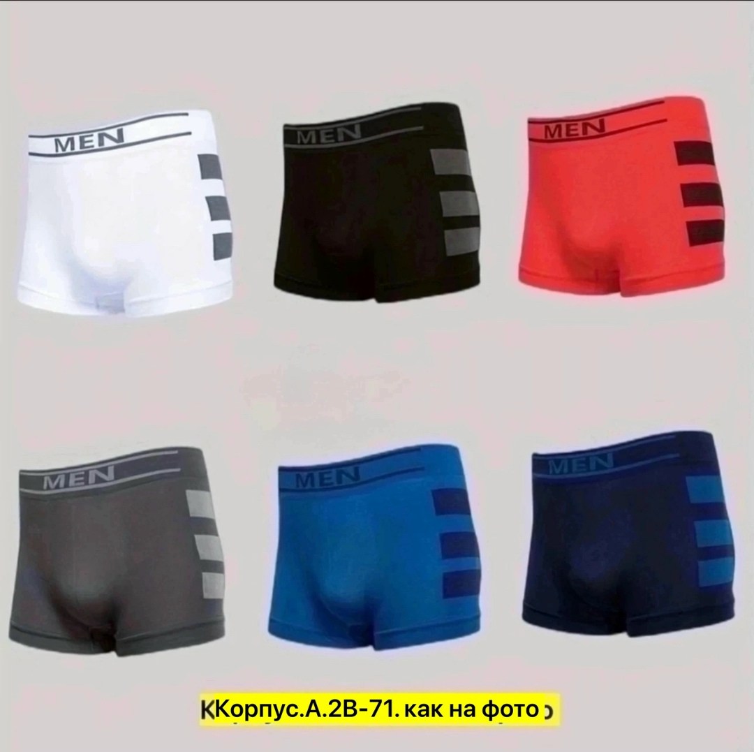 greenice трусы мужские,greenice трусы боксеры бесшовные мужские,мужские трусы greenice боксеры,greenice мужские трусы боксеры 2 штуки бесшовные,трусы мужские бесшовные боксеры