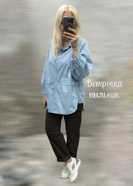 Рубашка