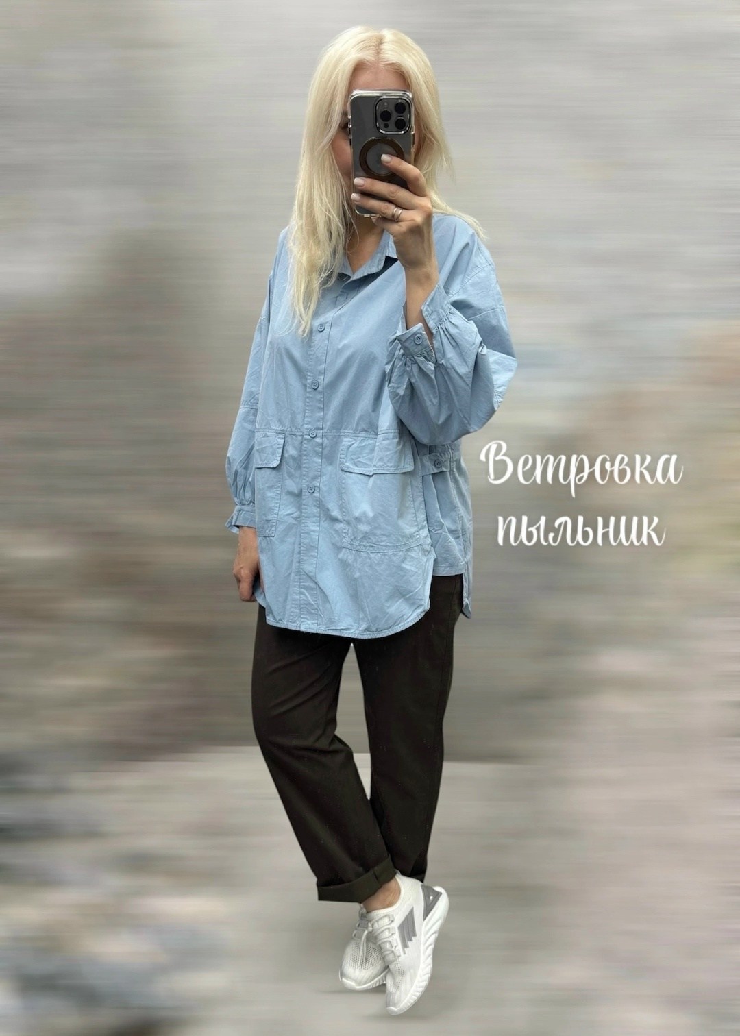 женская рубашка,повседневная рубашка,стильная рубашка,рубашка,рубашка голубая