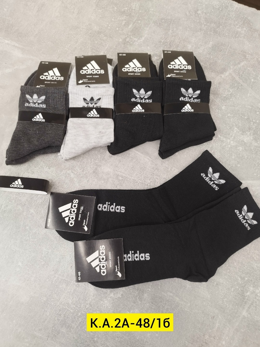 носки мужские adidas,комплект носков adidas,носки adidas набор спортивных носков адидас,носки мужские адидас 10 пар набор,носки мужские спортивные