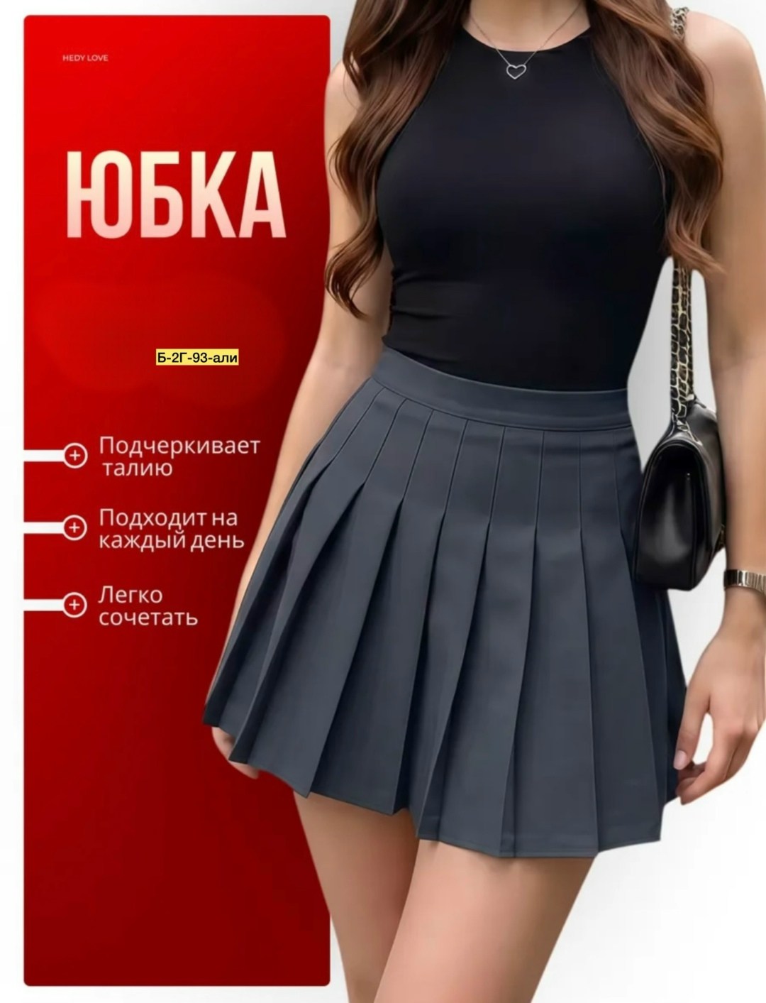 белая юбка теннисная,юбка шорты белая теннисная,юбка теннисная,белая мини юбка в складку,белая юбка
