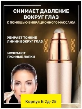 Одежда
