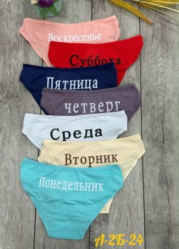 Нижнее белье