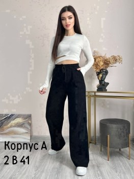 Брюки