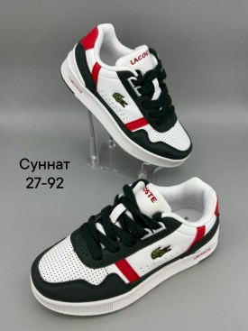 Кроссовки