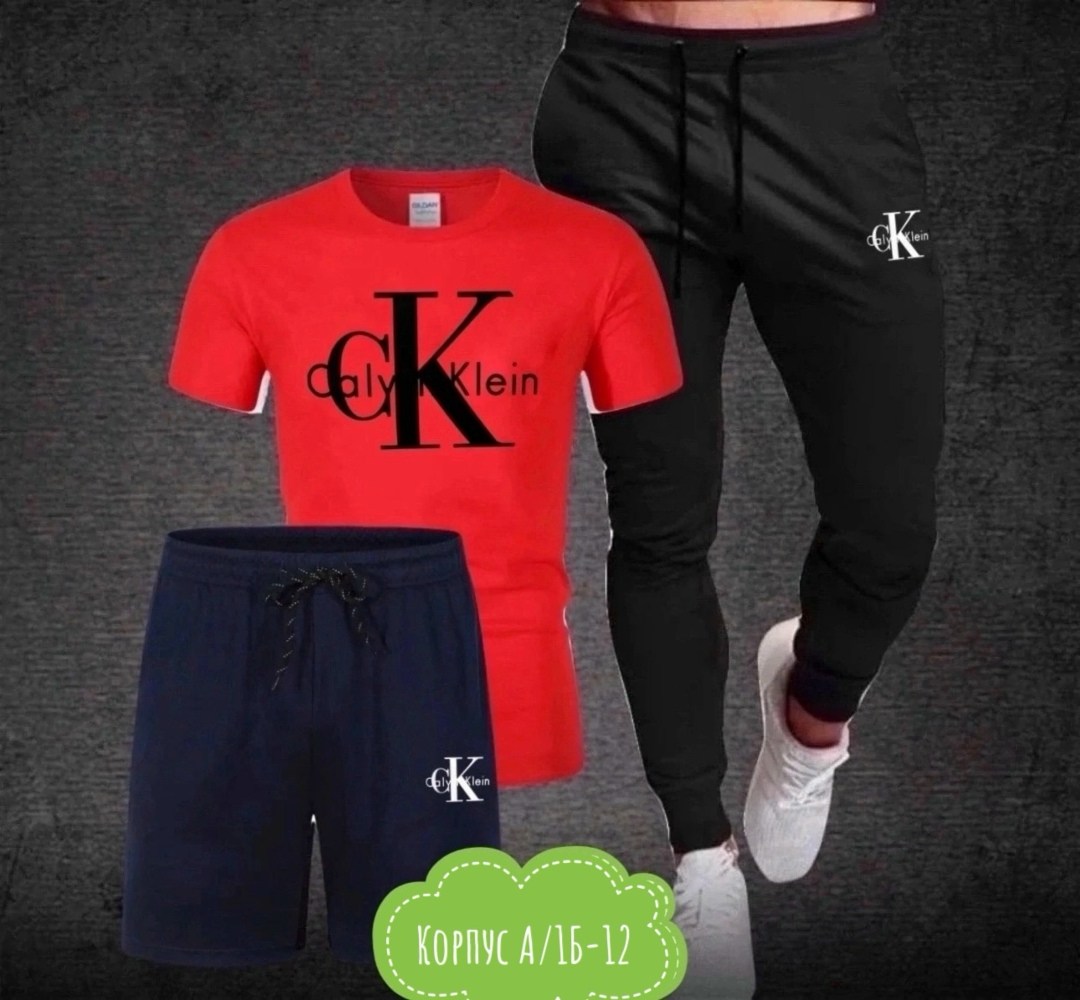 спортивные мужские костюмы,мужская спортивная одежда,костюм спортивный мужской спортивный костюм,мужские комплекты,мужские спортивные комплект