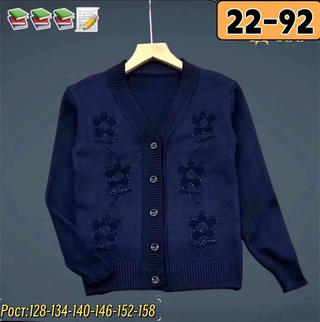 кардиган школьные,кардиган кофта,детская кофта,кардиган школьный для девочек,кофта для девочек