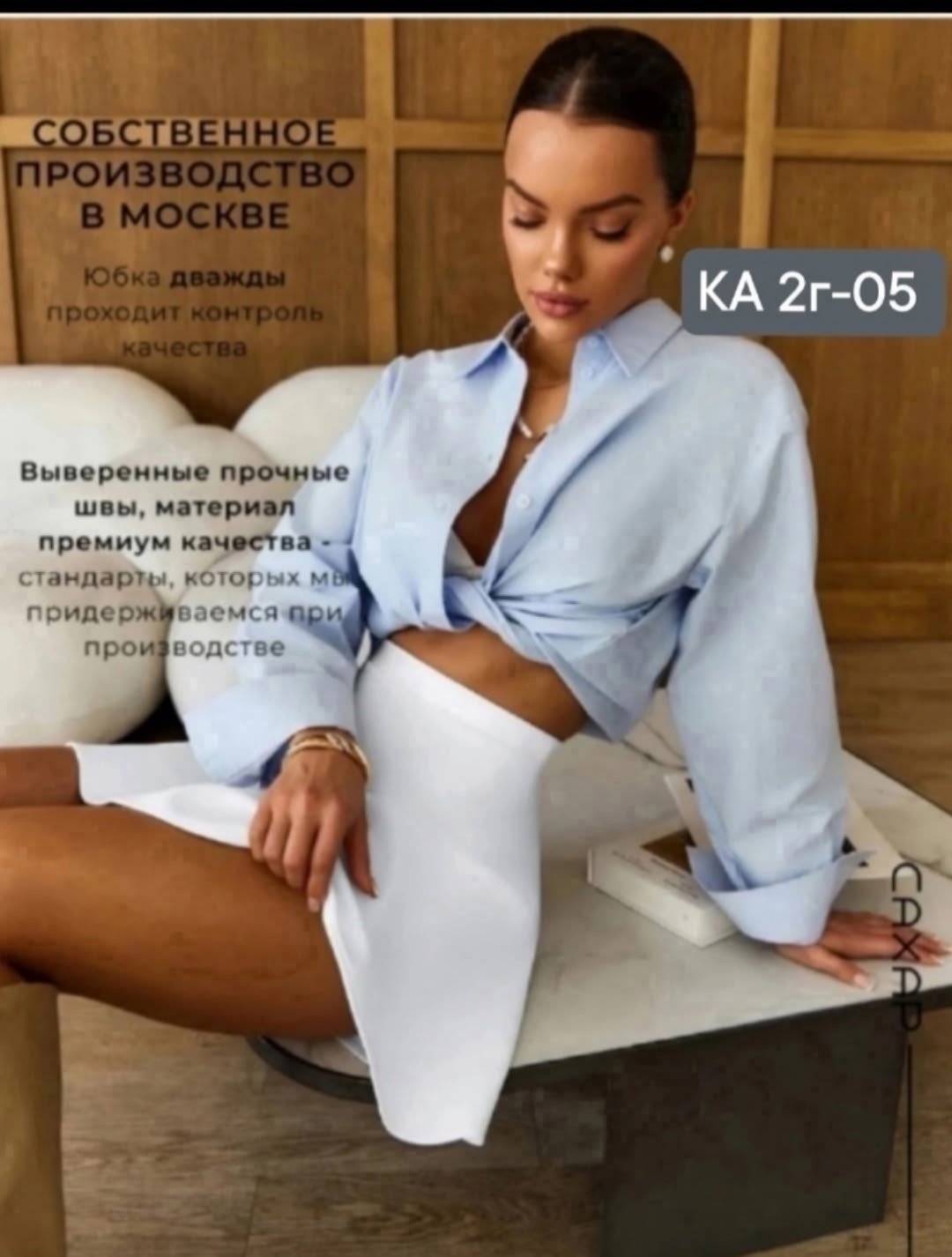 костюм женский с юбкой,костюм с юбкой,костюм (пиджак и юбка),костюм юбка пиджак укороченный,костюм женский