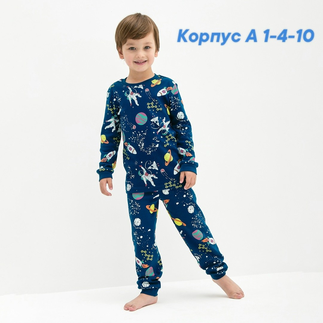 пижама для мальчика,пижама для мальчика детская,детская пижама,dia kids пижама комбинезон,пижама для мальчика синяя