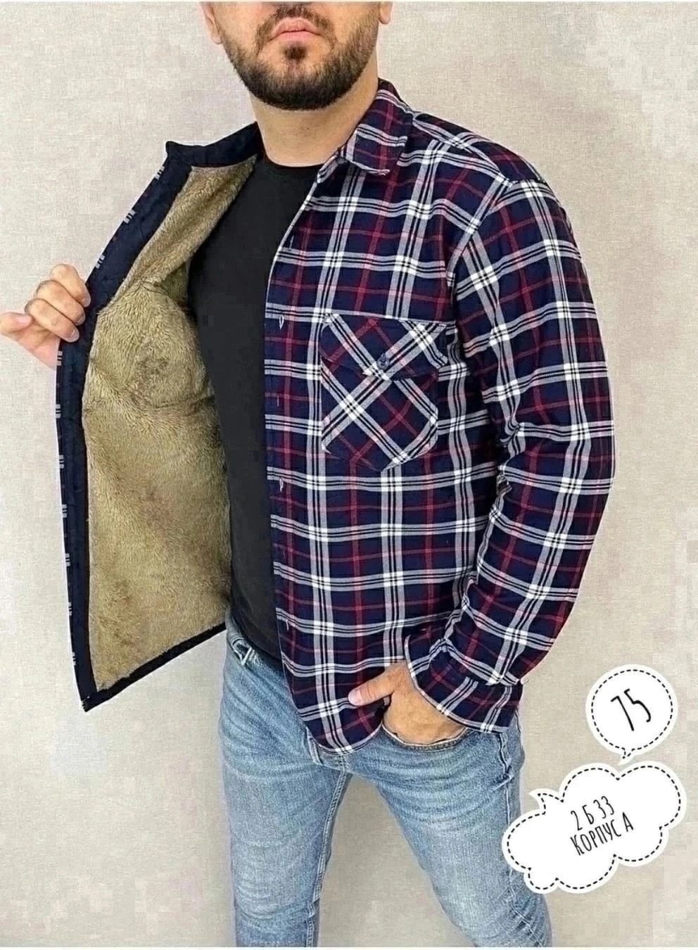 рубашка мужская утепленная,рубашка в клетку теплая h&h fashion,рубашка теплая на флисе,мужская клетчатая рубашка,рубашка теплая мужская