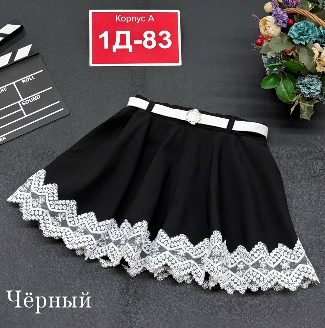 юбка для школьная,школьная юбка для девочек,юбка для девочек,юбка для школа,юбка школьная с кружевом