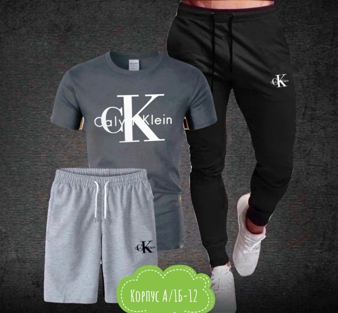 спортивные мужские костюмы,мужская спортивная одежда,костюм спортивный мужской спортивный костюм,мужские комплекты,мужские спортивные комплект