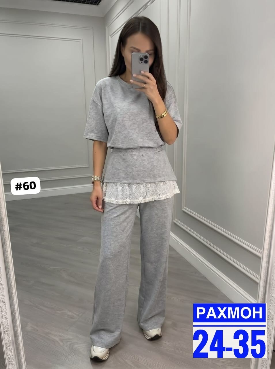 трикотажные костюмы,женский костюм,костюм стильный,костюм классический,костюм женский тройка
