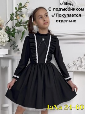 Платье