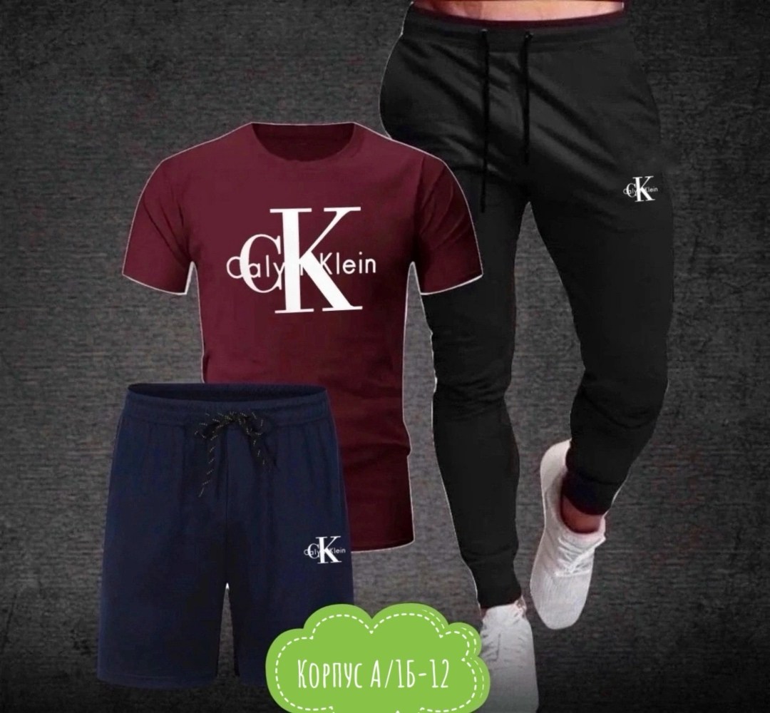 спортивные мужские костюмы,мужская спортивная одежда,костюм спортивный мужской спортивный костюм,мужские комплекты,мужские спортивные комплект