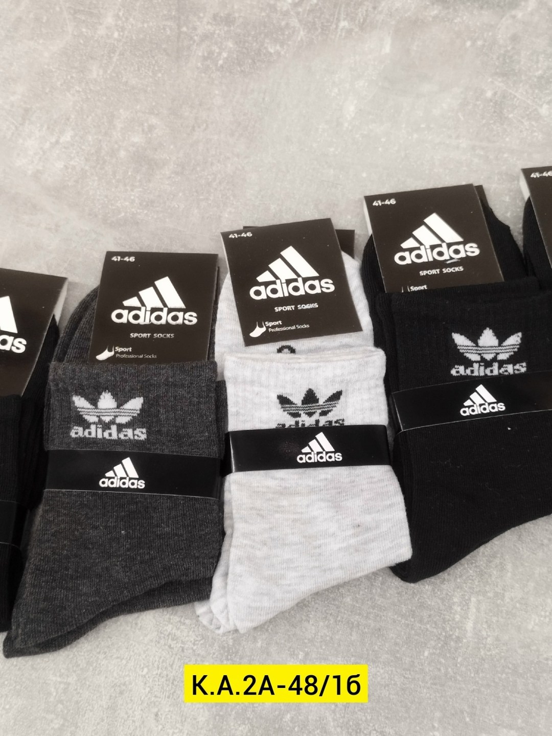 носки мужские adidas,комплект носков adidas,носки adidas набор спортивных носков адидас,носки мужские адидас 10 пар набор,носки мужские спортивные