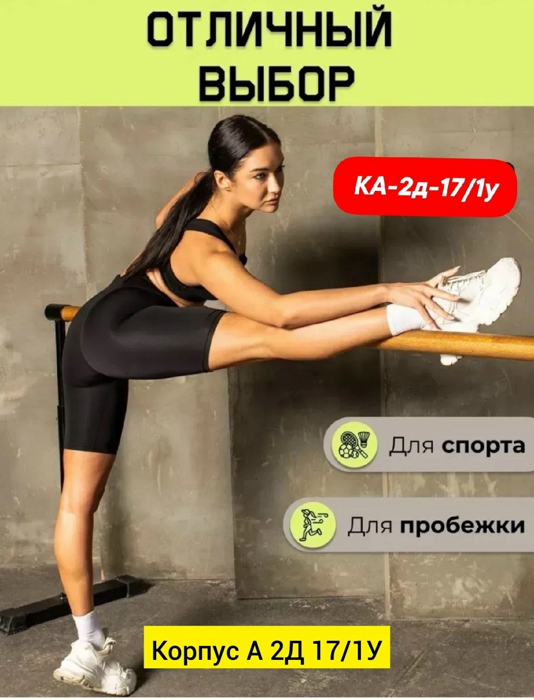 фитнес платформа,женщина делает приседания,степ платформа для фитнеса,фитнес,тренировка фитнес