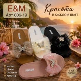 Сланцы