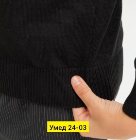 Кардиган