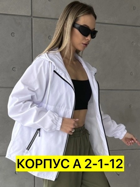 женская ветровка,куртка женская демисезонная,женская куртка большого размера,женская куртка,удлиненная куртка