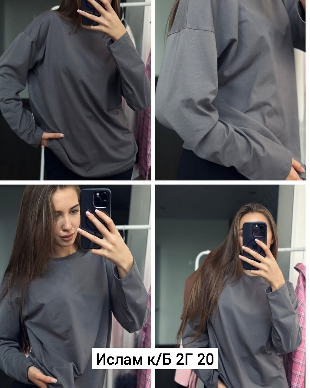 кофта женская,свитшот женская,толстовки свитшот,розовый свитшот,стильный свитшот