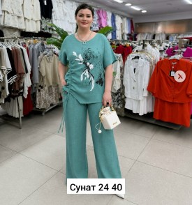Костюм