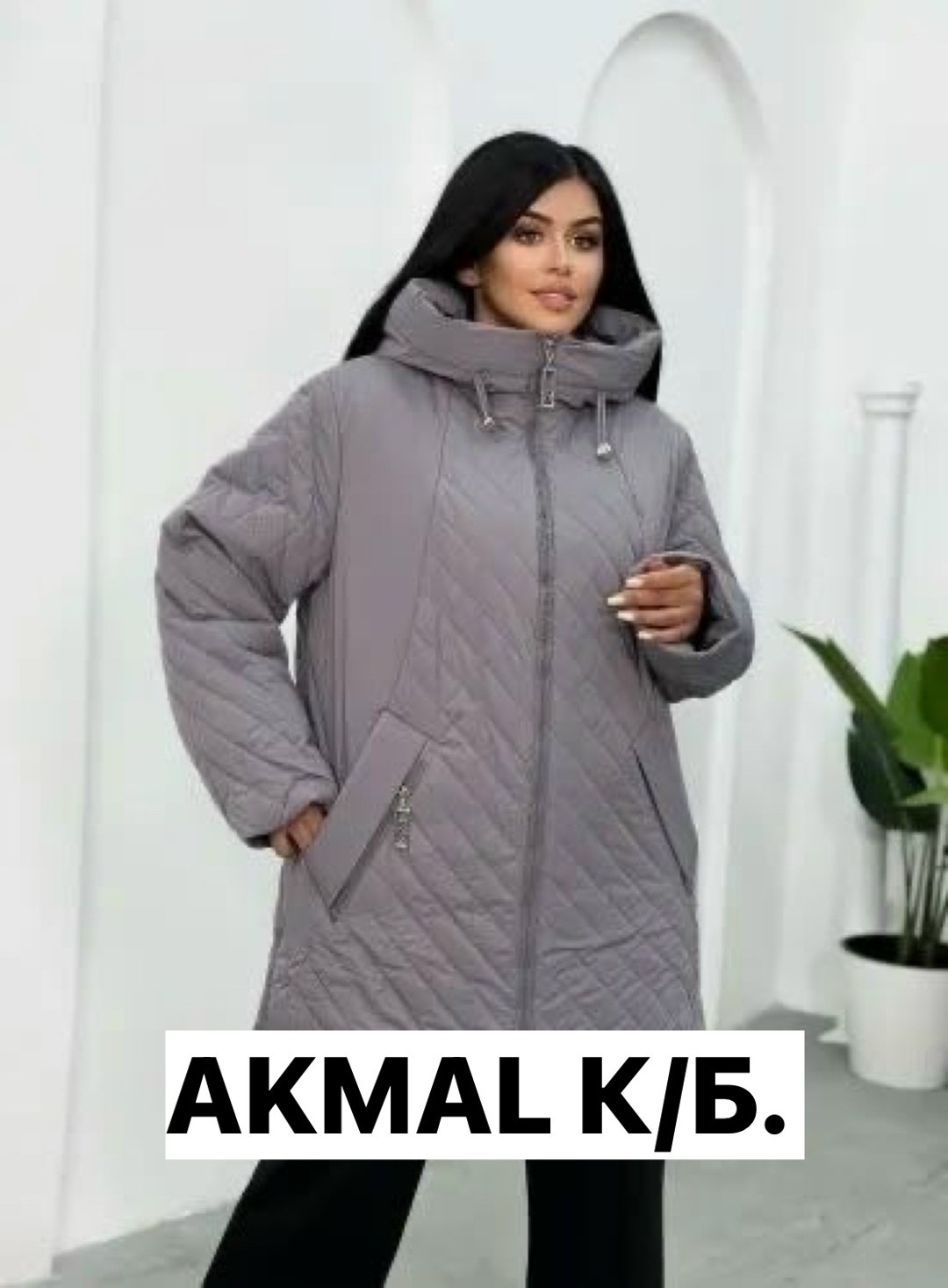 куртка женская,демисезонная куртка,удлиненная куртка,куртка,женская куртка большого размера