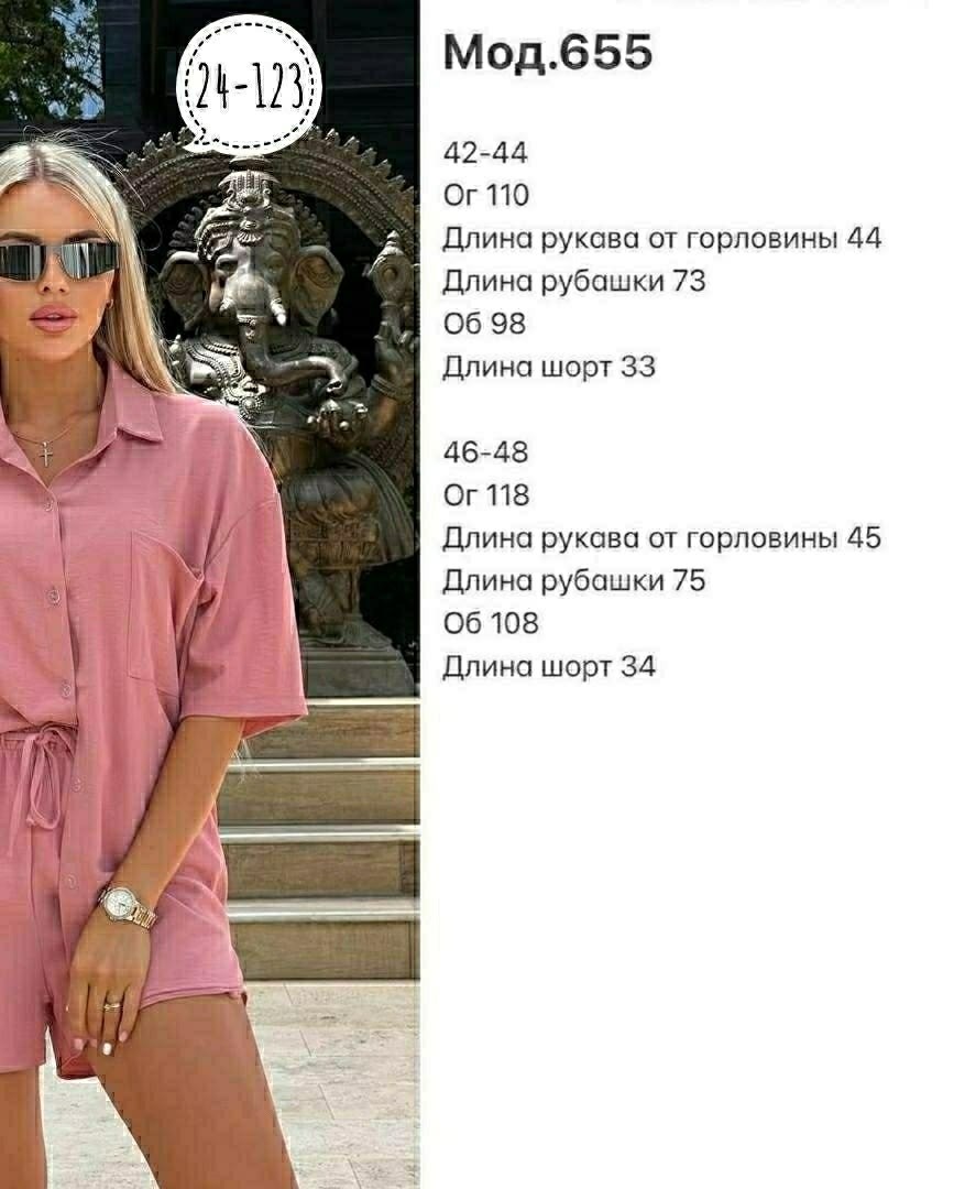 костюм с шортами и рубашкой,женский костюм шорты,костюм женский летний с шортами и рубашкой,повседневный костюм,летние женские костюмы
