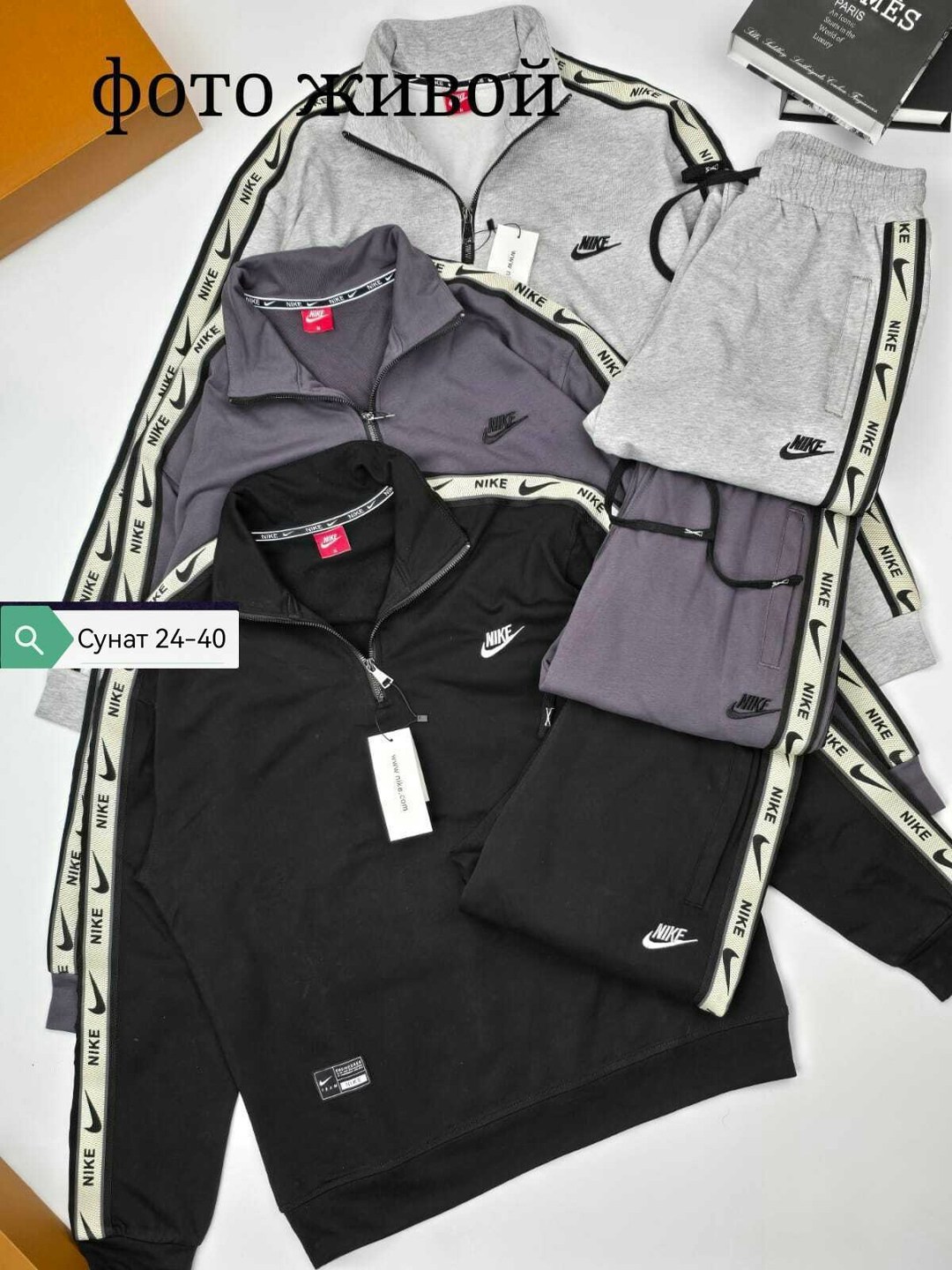 спортивный костюм nike,спортивный костюм rv демисезонный светло серый king sport suit,спортивный костюм найк мужской серый,спортивный костюм демисезонный светло серый king sport suit,спортивный костюм