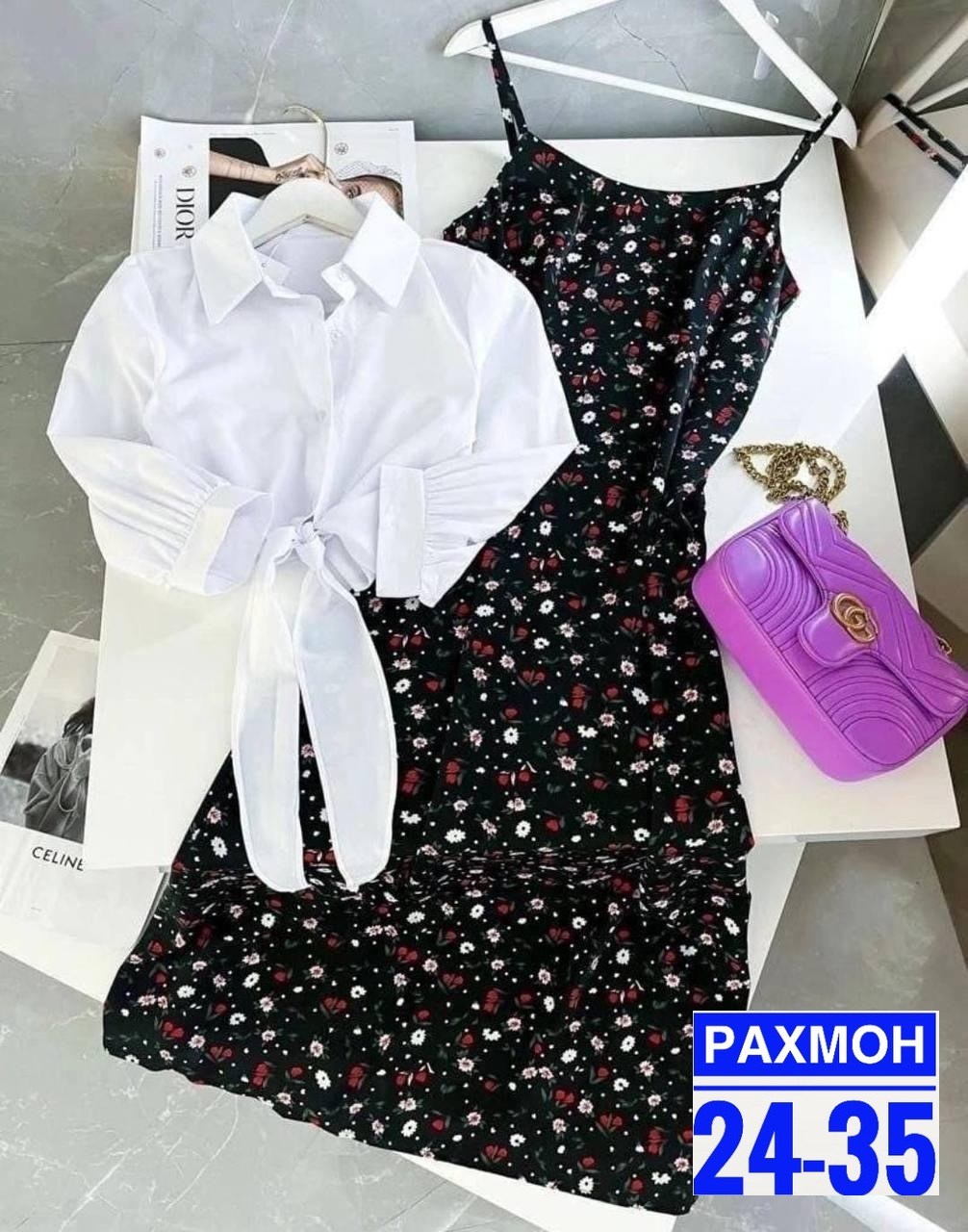 летние костюмы,комплект сарафан и рубашка,сарафан с рубашкой,платье с рубашкой,костюм с юбкой женский