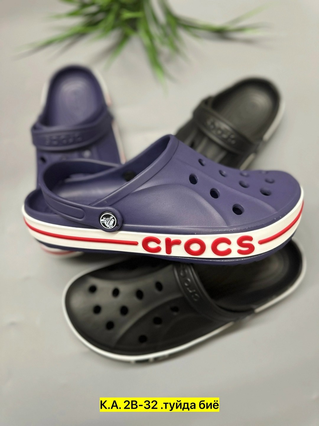 ,сабо кроксы мужские,сабо crocs,крутые кроксы,крокс мужские