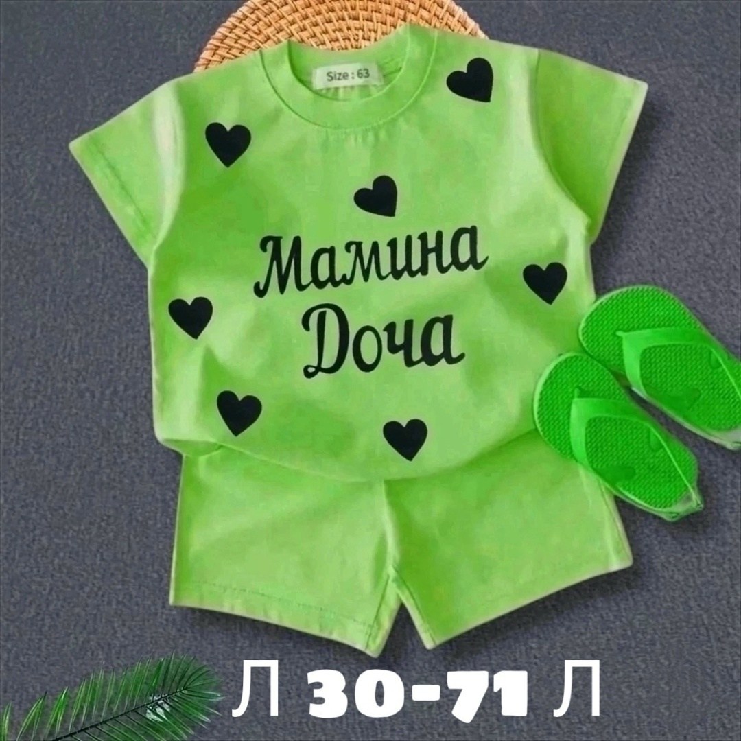 костюм детский,,детские костюмы,комплект из футболки,одежда для маленьких