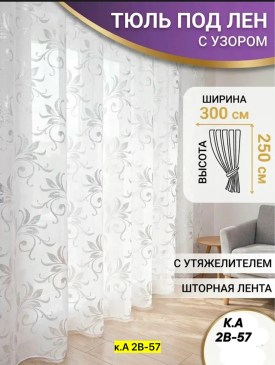 Одежда