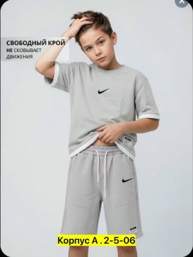 Костюм