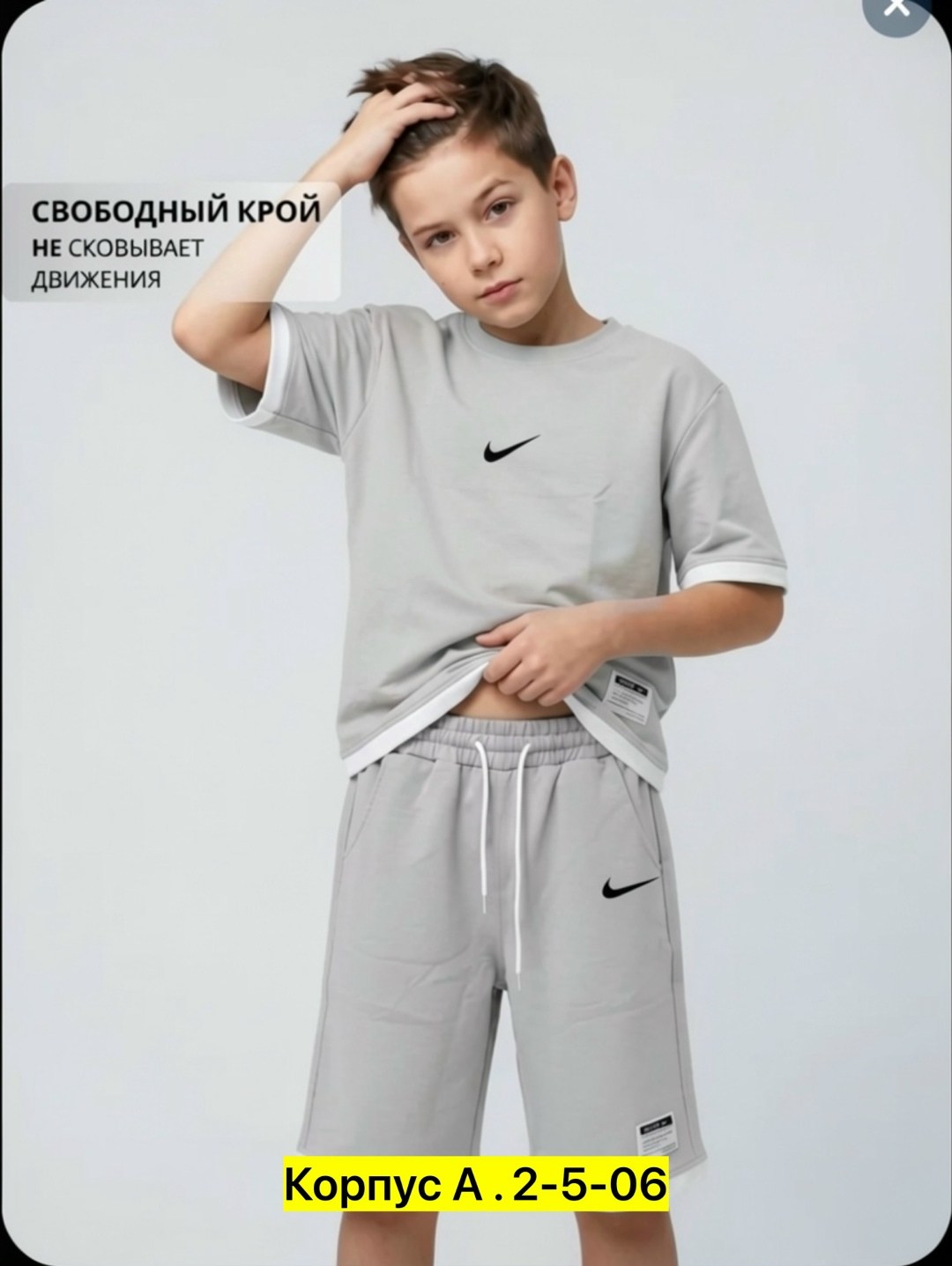 костюм спортивный мальчикам,спортивный детский костюм с шортами,спортивный костюм с шортами для мальчика,спортивный детский костюм с шортами и футболкой,спортивные костюм с шортами