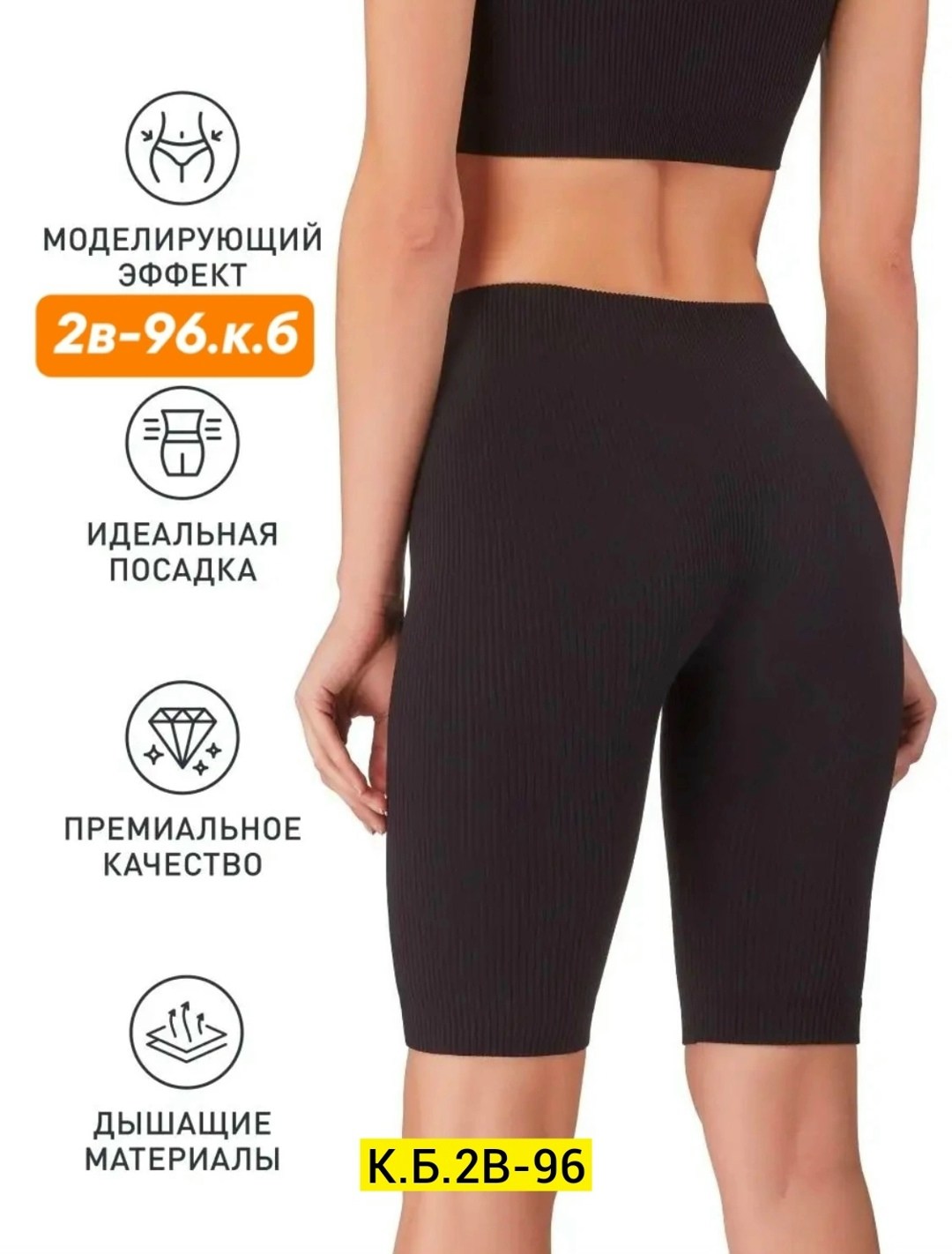 костюм для фитнеса,спортивный комбинезон,спортивные костюм,женский спортивный комбинезон,комбинезон спортивный повседневный
