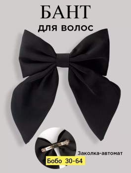 Новый год