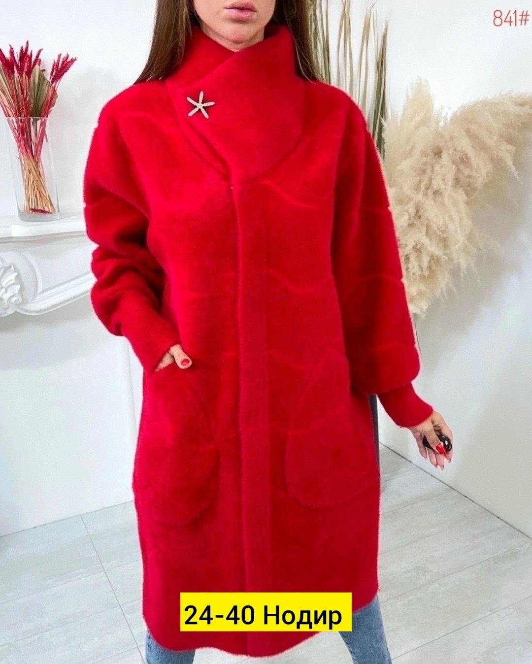 теплое пальто,пальто женское из альпаки,кардиган альпака,пальто альпака,пальто плюшевое