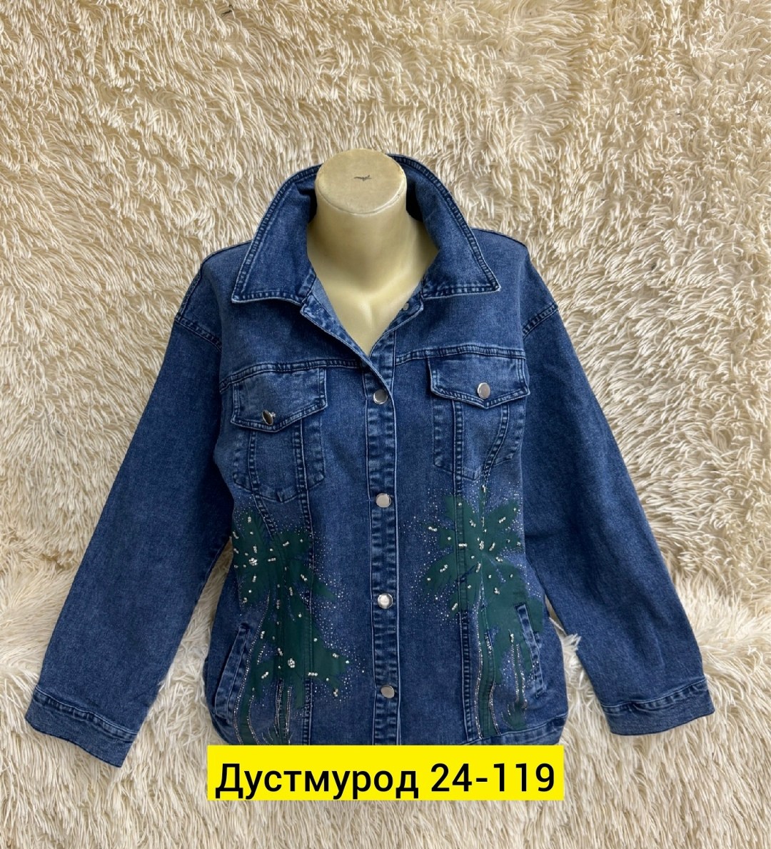 женские джинсовые куртки,джинсовая куртка,модные джинсовые куртки,куртка джинсовка,куртка женская