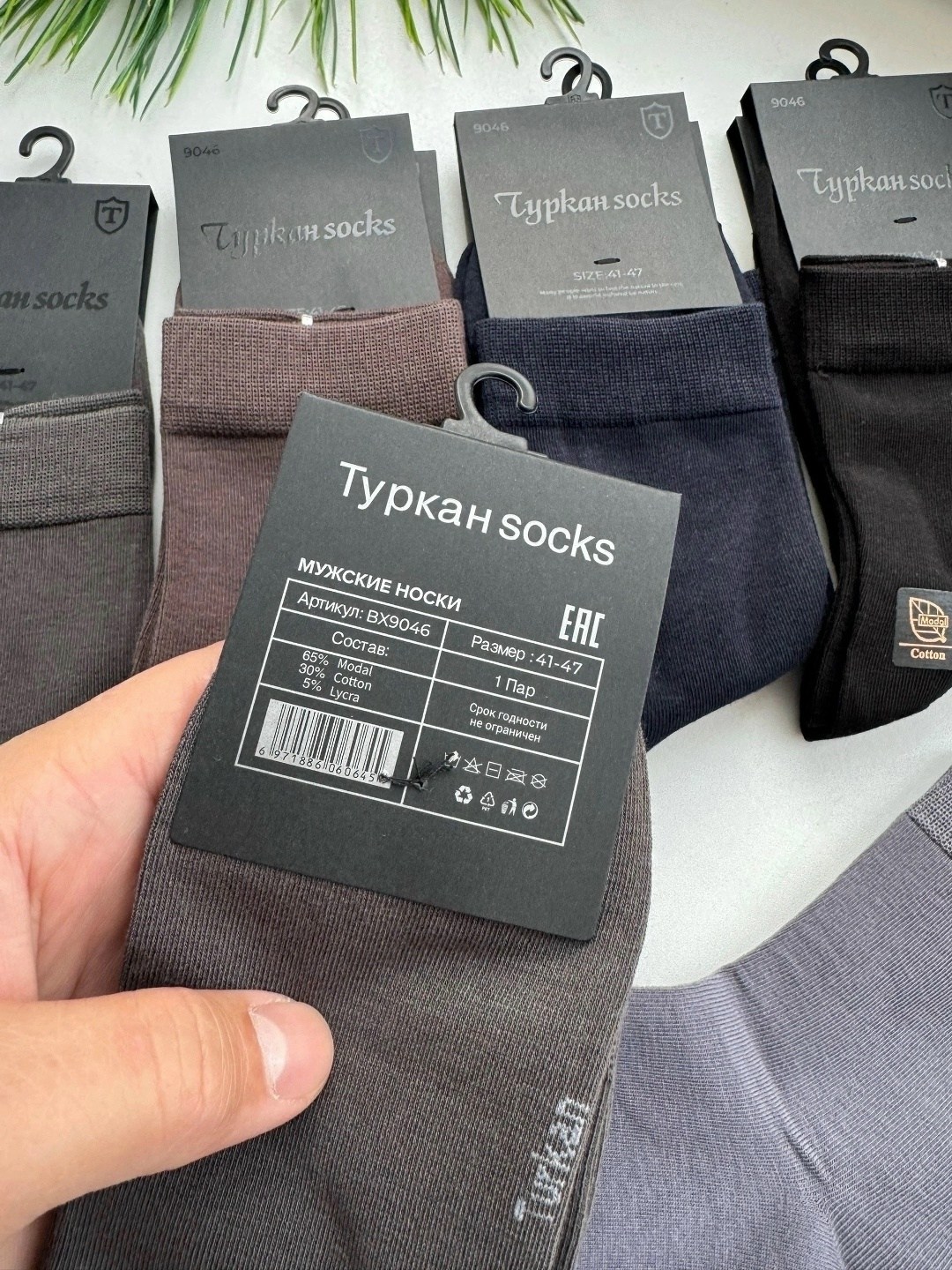 носки мужские turkan,носки мужское,комплект носки мужские,мужские носки набор,носки туркан мужские