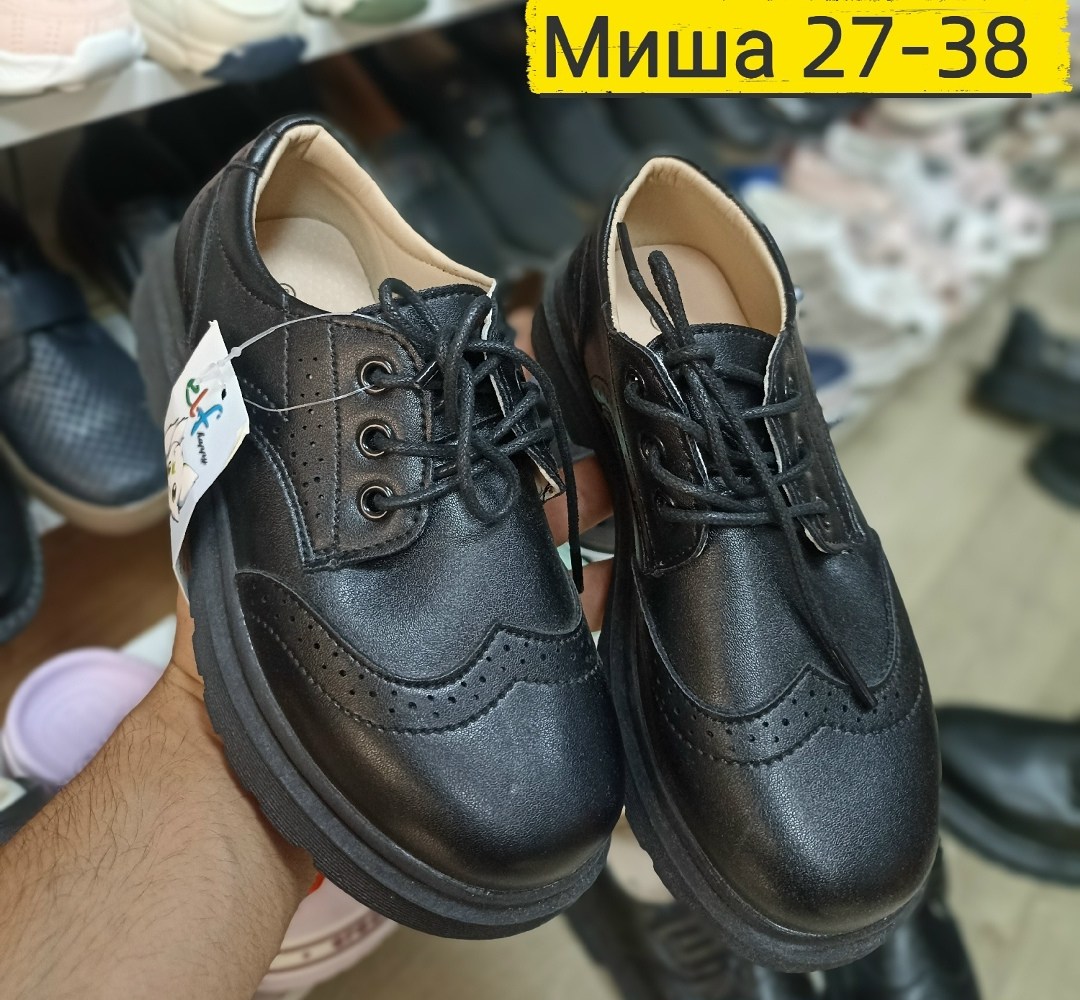 ,туфли для мальчика,школьные кожаные туфли для мальчика,школьная ,обуви