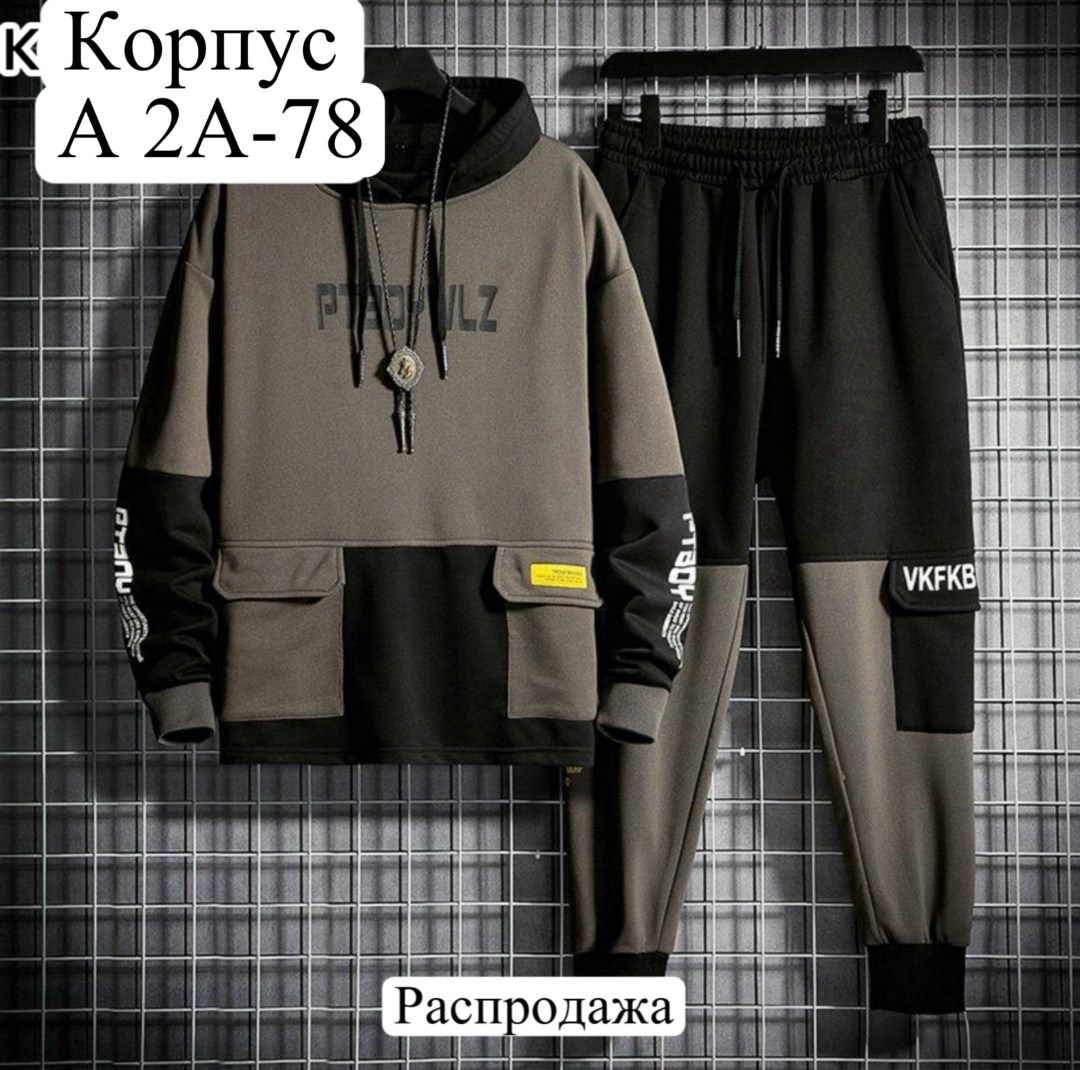 спортивные костюмы,мужская спортивная одежда,мужские спортивные костюмы,костюм спортивный для мальчика,спортивный костюм повседневный